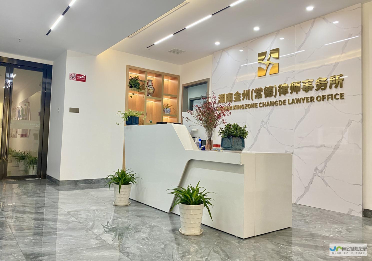 常德专业网站建设服务：从设计到推广，助力您的企业在互联网时代脱颖而出