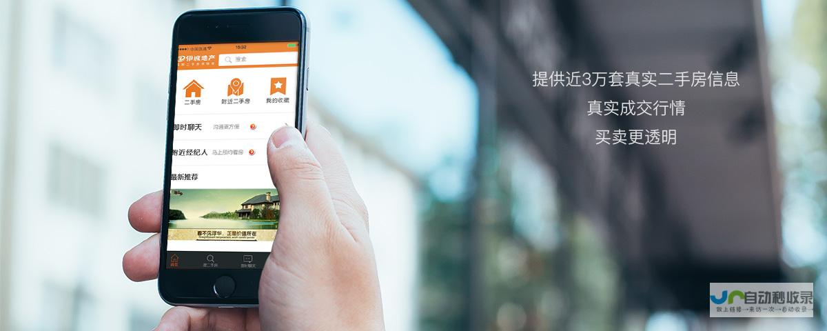 影响因素及的报价