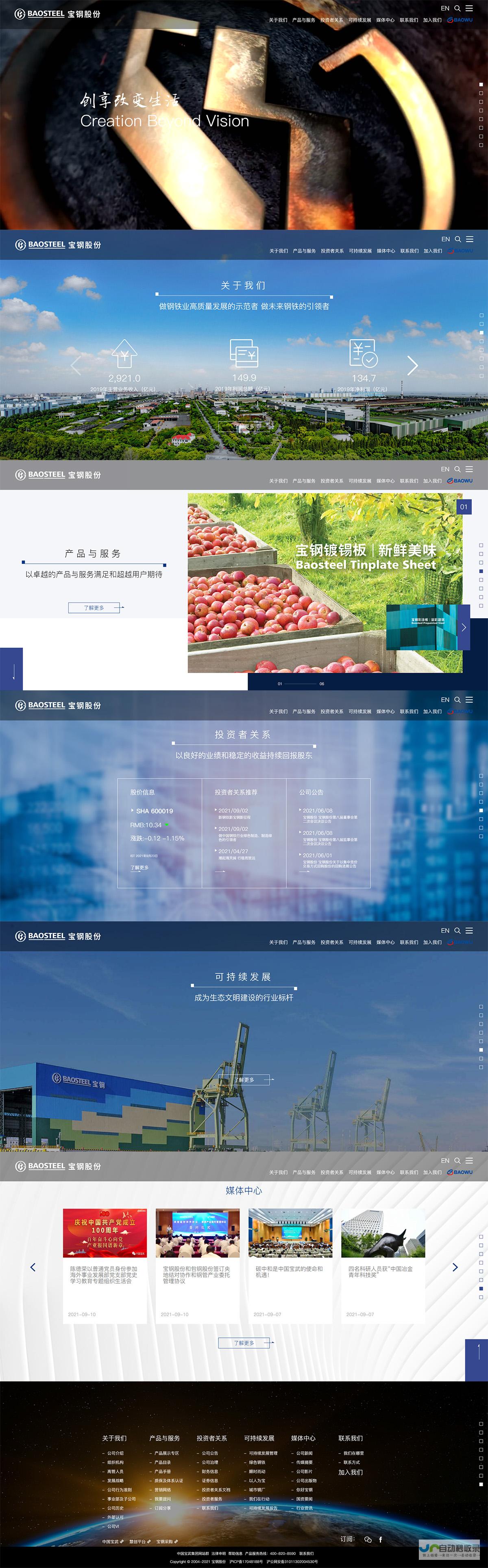 宝应网站建设全方位服务：从设计到推广，助您在线业务蓬勃发展