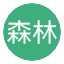 首页 | 知识森林
