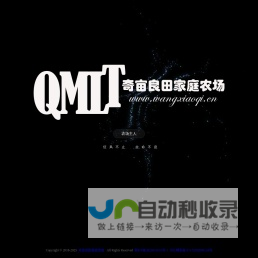 中铁隧道局集团有限公司