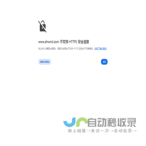合肥佳跃冷暖设备工程有限公司_合肥中央空调_三菱重工海尔中央空调_德国威能燃气壁挂炉