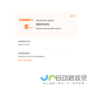 172校园活动网-大学生活动新闻|策划书下载|校园|社团|班级|团日|社会实践活动|聚会游戏|实践报告|活动方案|活动总结