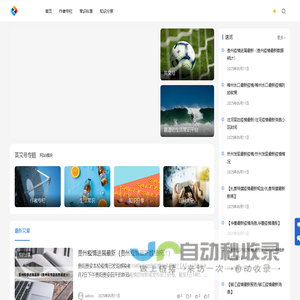 英文号 - 英文号