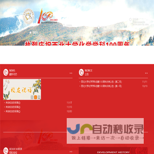 三菱低压电器-三菱工控产品-三菱低压电器代理-上海菱恒自动化科技有限公司