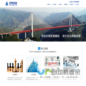 朴景人力资源咨询公司-专注绩效管理|绩效考核|薪酬设计|胜任素质|股权激励咨询