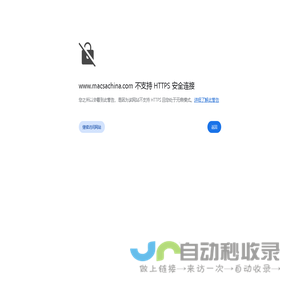 玛萨打标激光机-动态激光打标机-玛萨激光代理-激光打标-喷码激光机-苏州欣汇宝仪器有限公司