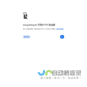 为您提供专业环境咨询及污染治理服务 - 云南寄傲环境科技有限公司