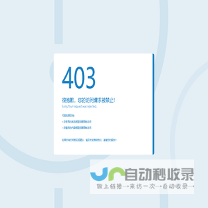 张家界非遗网