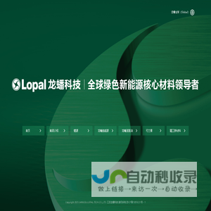龙蟠科技