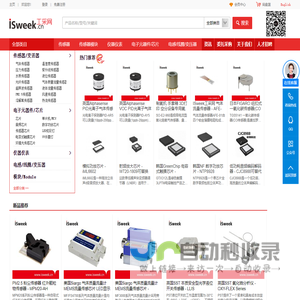 中国船级社