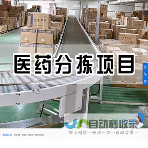 漳州达菲机械有限公司