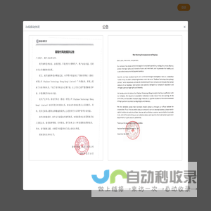 首页 - 首信易支付|易智付科技