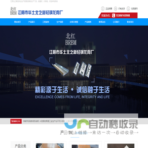 轻钢龙骨_轻钢龙骨吊顶【生产厂家】-江阴北之新轻钢龙骨厂