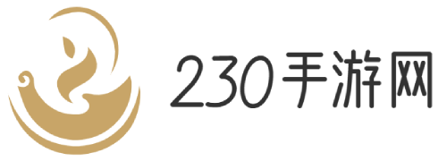 只为给更多用户提供优质的手游、APP下载！_230手游网