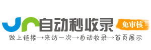 全网热门集合